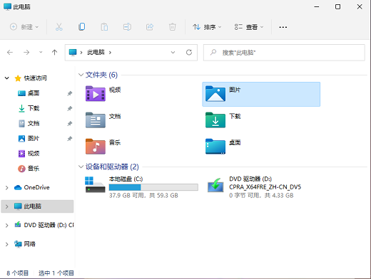 Win11摄像头怎么打开？Win11开启摄像头的方法