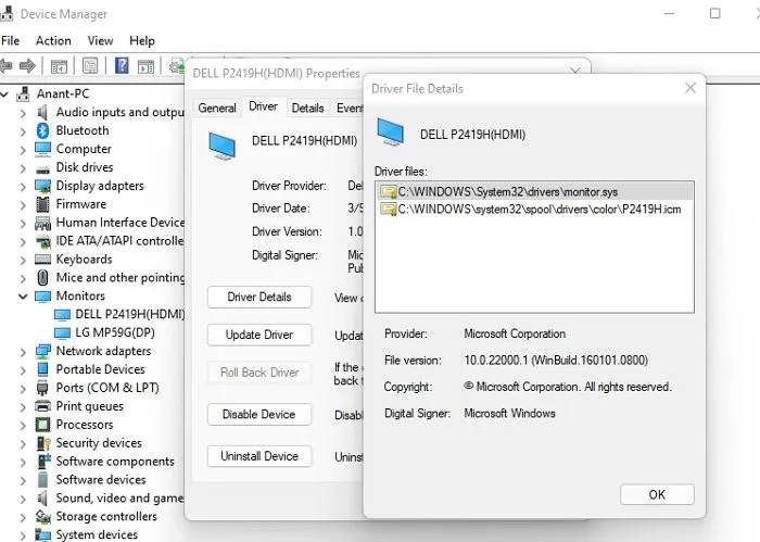 Win11系统使用DISM命令备份驱动程序的方法