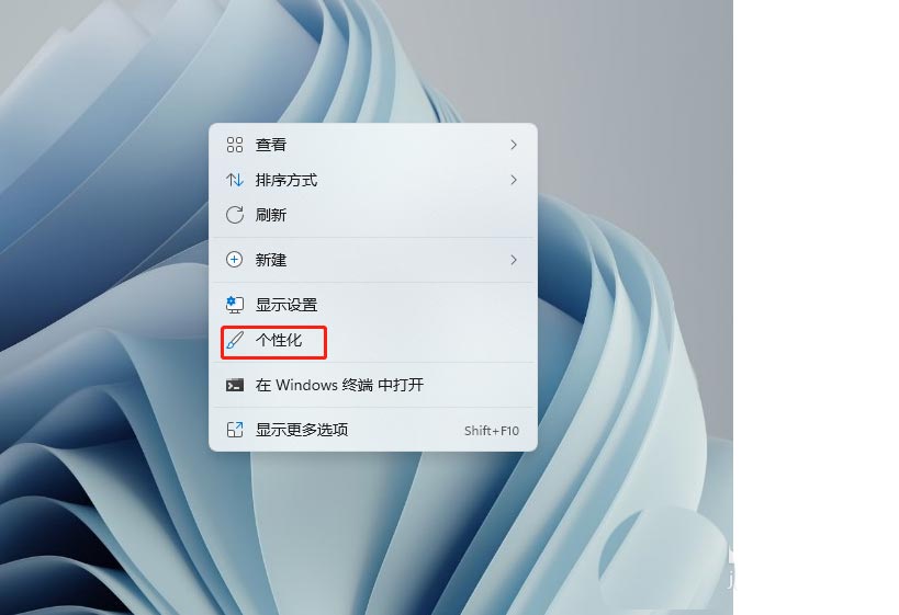 Win11触摸键盘主题如何更换？Win11更换触摸键盘主题的方法