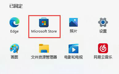 Win11没有记事本怎么办？Win11找不到记事本如何解决？