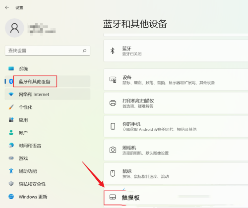 三指触控怎么设置？Win11三指触控设置教程