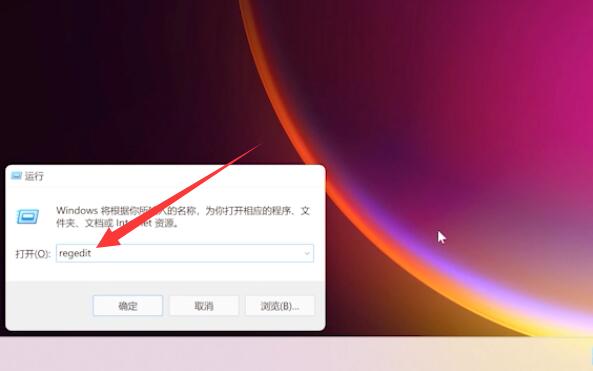Win11桌面图标间隔太大怎么办？Win11桌面图标间隔调小的方法