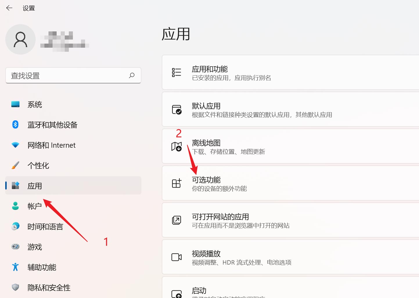 Win11如何添加XPS查看器？Win11安装XPS查看器的方法