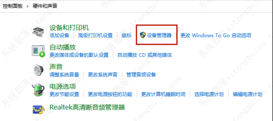 amd驱动怎么卸载？卸载amd驱动的两种方法