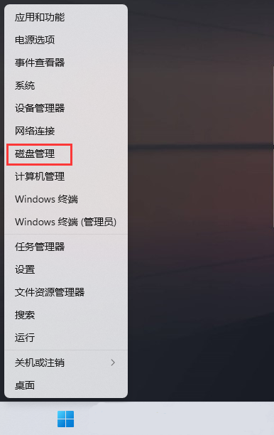 Win11新加硬盘不显示？Win11新加硬盘不显示解决方法