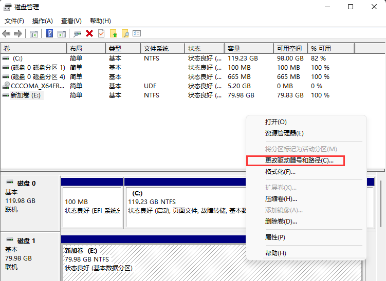 Win11新加硬盘不显示？Win11新加硬盘不显示解决方法