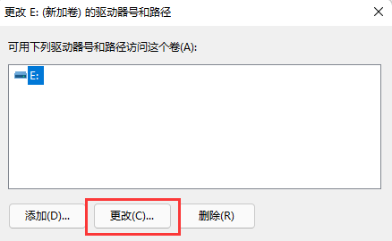Win11新加硬盘不显示？Win11新加硬盘不显示解决方法