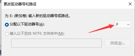 Win11新加硬盘不显示？Win11新加硬盘不显示解决方法