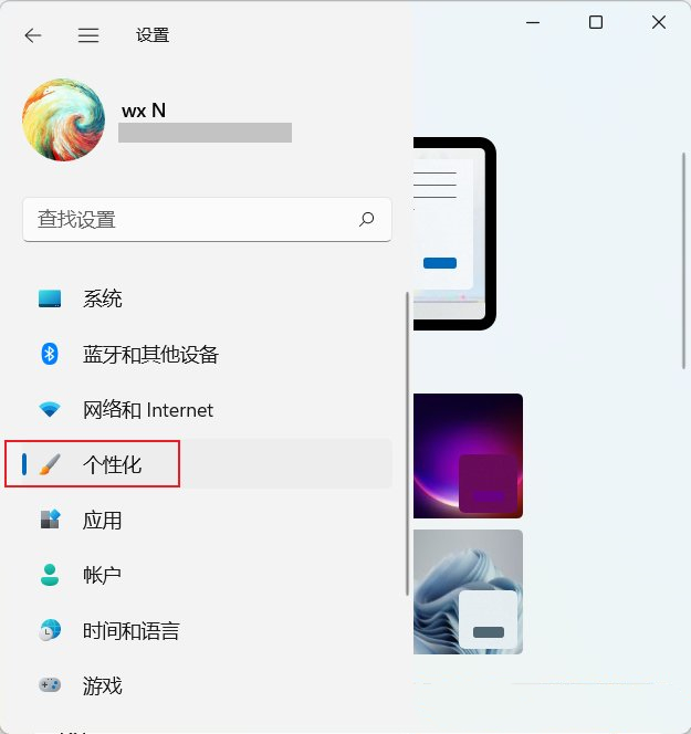 Win11双屏怎么设置不同壁纸？Win11副屏怎么设置独立壁纸？