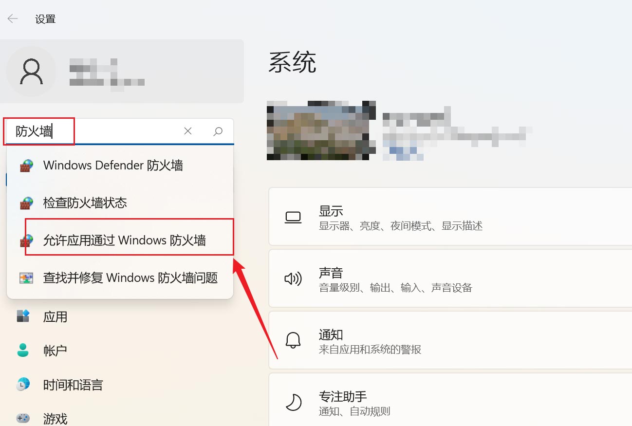 怎么关闭AWCC自动更新？Win11禁用AWCC自动更新的方法