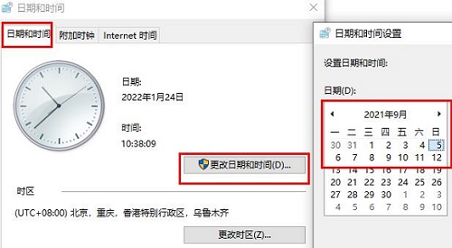Win11任务栏图标消失怎么办？三种方法教你快速恢复