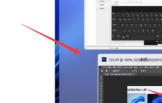 Win11怎么设置左右并排显示窗口？并排显示窗口快捷键是什么？