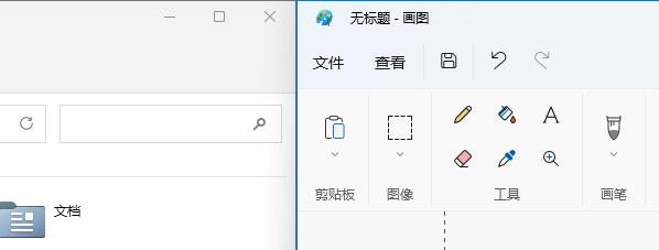 Win11怎么设置左右并排显示窗口？并排显示窗口快捷键是什么？