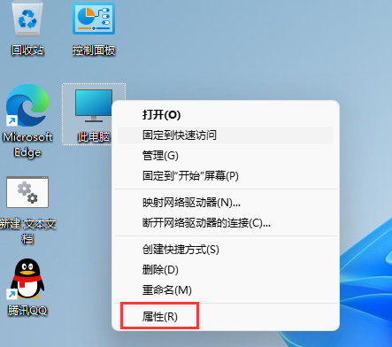 Win11如何查看自己电脑的显卡信息？Win11查看显卡信息的方法