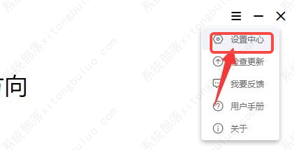 联想电脑管家如何关闭自动锁屏功能？