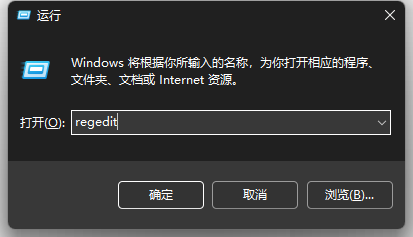 Win11修改状态栏高度后时间位置有问题怎么解决