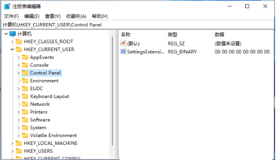 Win11修改状态栏高度后时间位置有问题怎么解决