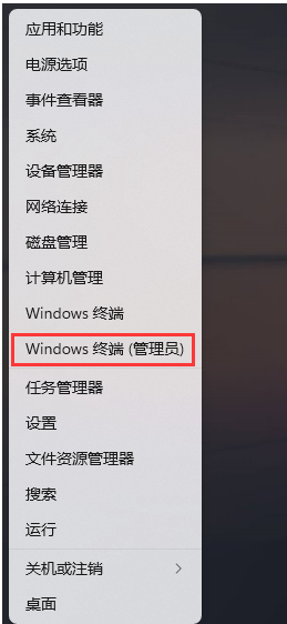 Win11卸载系统补丁命令怎么用？Win11卸载更新命令使用教程
