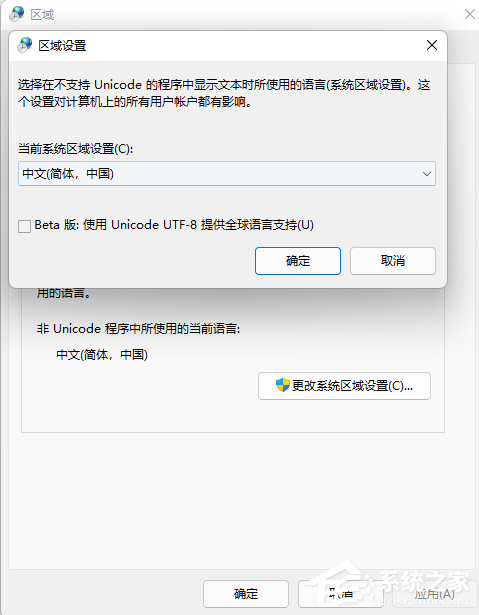 Win11罗技ghub一直初始化怎么办？