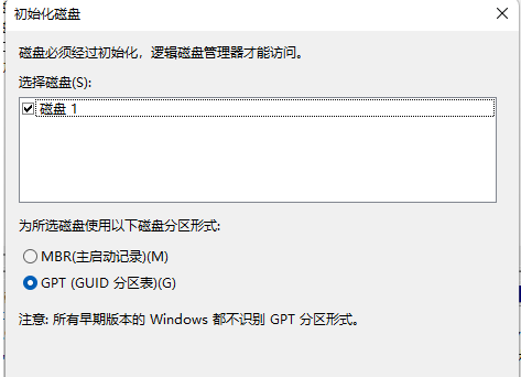 Win11怎么创建虚拟磁盘？Win11创建虚拟磁盘的方法