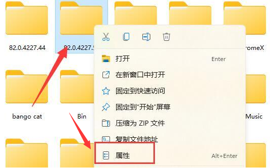 Win11文件夹打不开怎么办？Win11文件夹打不开的解决方法