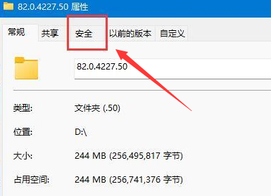 Win11文件夹打不开怎么办？Win11文件夹打不开的解决方法