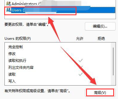 Win11文件夹打不开怎么办？Win11文件夹打不开的解决方法