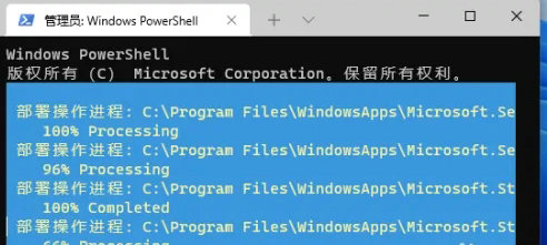 Win11没有应用商店怎么办？Win11没有应用商店的解决方法