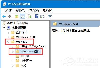 Windows11提示你的设备缺少重要更新怎么办？