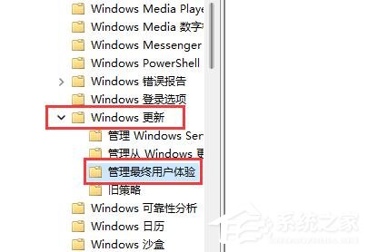 Windows11提示你的设备缺少重要更新怎么办？