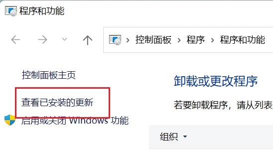 安装补丁KB5014688后打开热点不能上网怎么办？