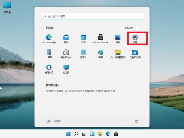 安装补丁KB5014688后打开热点不能上网怎么办？