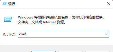 Win11默认网关不可用？Win11默认网关不可用的修复方法