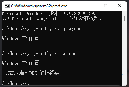 Win11默认网关不可用？Win11默认网关不可用的修复方法