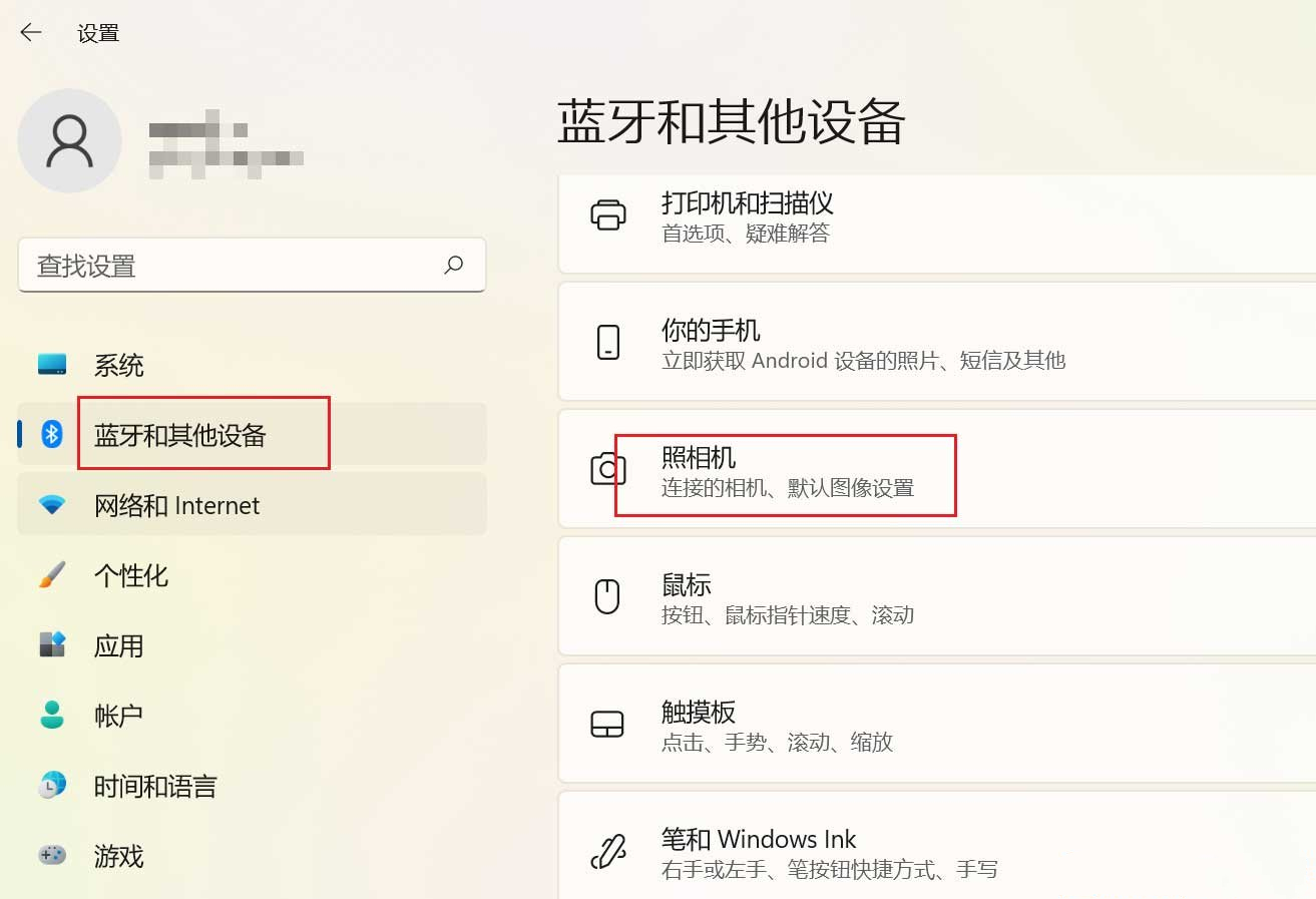 Win11照相机如何调节亮度？Win11照相机亮度调节教程