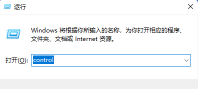 Win11筛选键怎么关闭？Win11关闭筛选键的两种方法