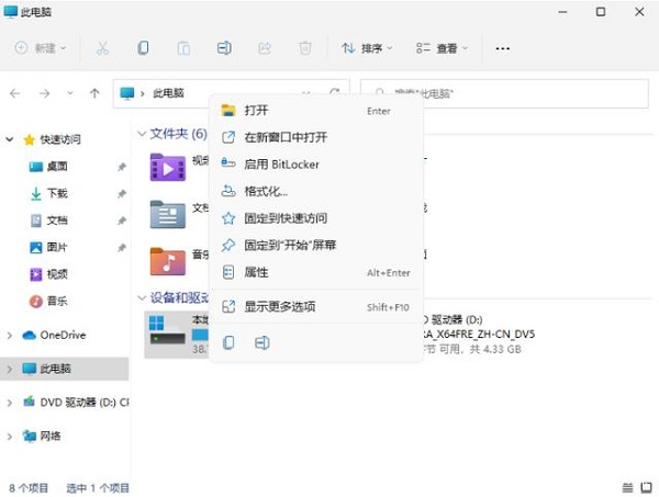 Win11怎么删除更新文件？Win11删除更新包的方法