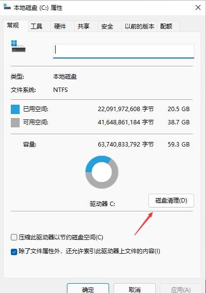 Win11怎么删除更新文件？Win11删除更新包的方法