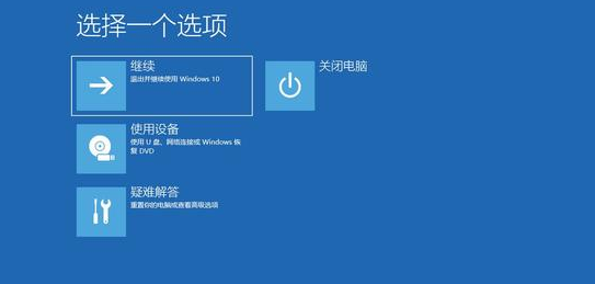 Win11疑难解答怎么进入？Windows11怎么打开疑难解答？