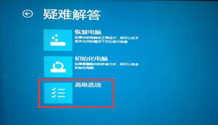 Win11疑难解答怎么进入？Windows11怎么打开疑难解答？