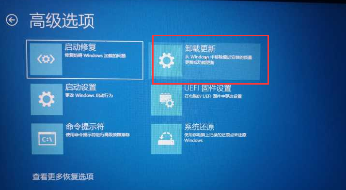 Win11疑难解答怎么进入？Windows11怎么打开疑难解答？
