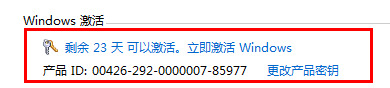 WIN10专业版永久激活码 win10通用激活码及使用方法