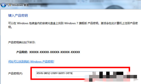 WIN10专业版永久激活码 win10通用激活码及使用方法