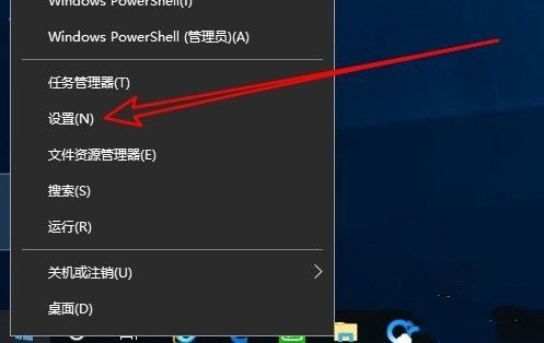 win10微软商店下载速度很慢 win10微软商店下载提速教程