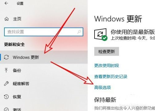 win10微软商店下载速度很慢 win10微软商店下载提速教程