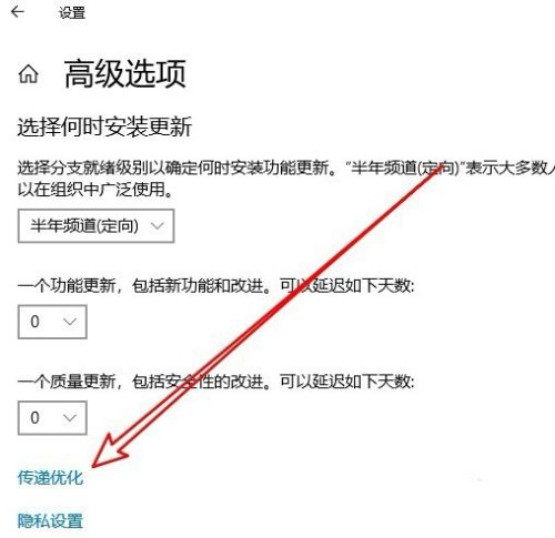 win10微软商店下载速度很慢 win10微软商店下载提速教程