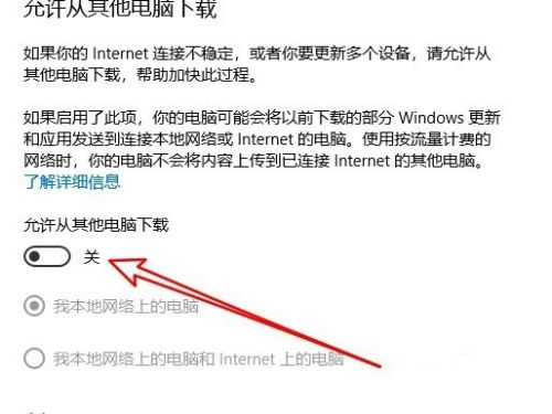 win10微软商店下载速度很慢 win10微软商店下载提速教程