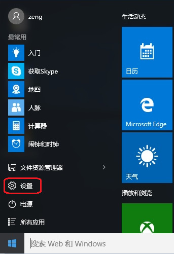 windows hello是什么 windows hello介绍及设置方法