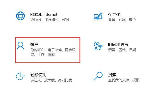 windows hello是什么 windows hello介绍及设置方法