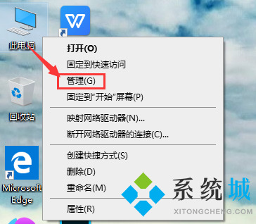 win10账户名称怎么修改 win10账户名称修改教程